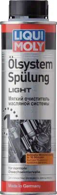 7590 — Жидкость промывочная (0,3л.) LIQUI MOLY